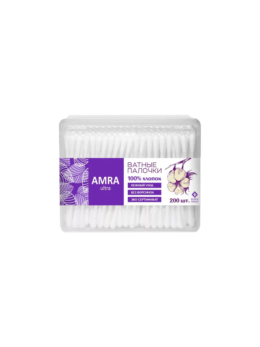 Ватные палочки "Amra" БАНКА (200 шт) 100% хлопок / нежный уход за кожей глаз, лица и носа, косметиче