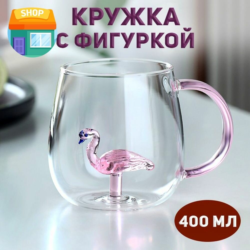 Кружка 400мл бол