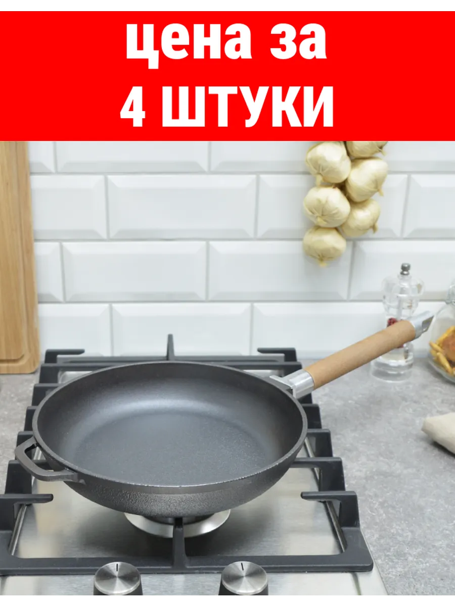 Сковорода 170-В-22 22см съем.ручк. (12)