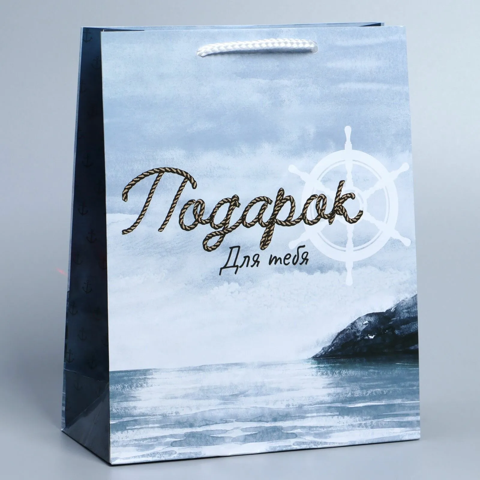 Пакет ламинированный вертикальный «Present for you», 61 × 46 × 20 см 6869991