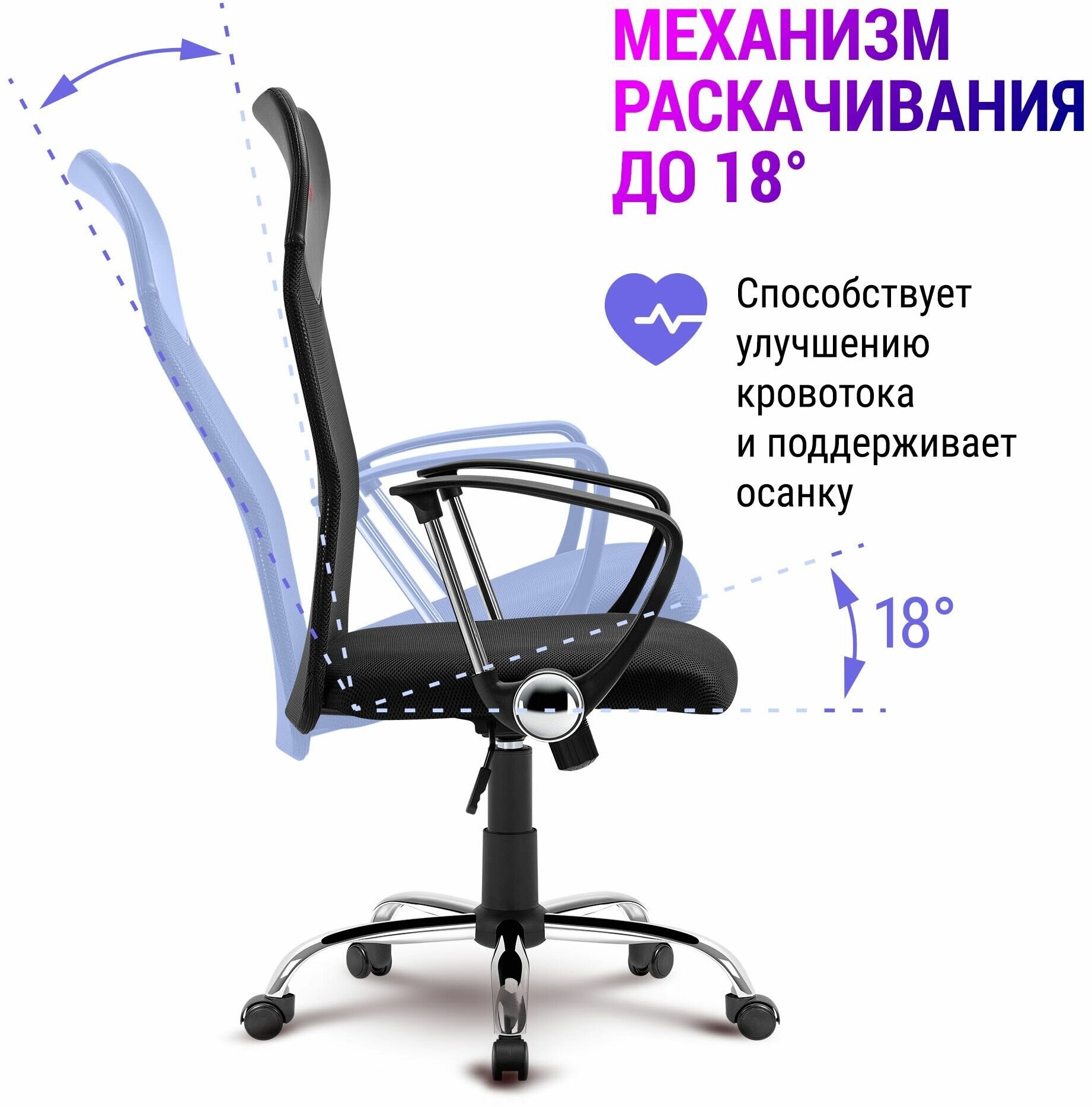 Кресло DEFENDER ATX (64338)