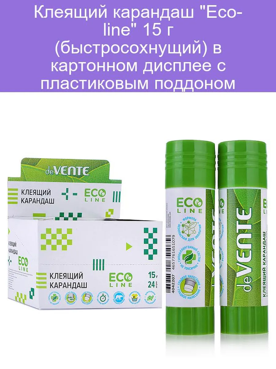Клеящий карандаш "deVENTE. Eco-line" 15 г (быстросохнущий), 4042207