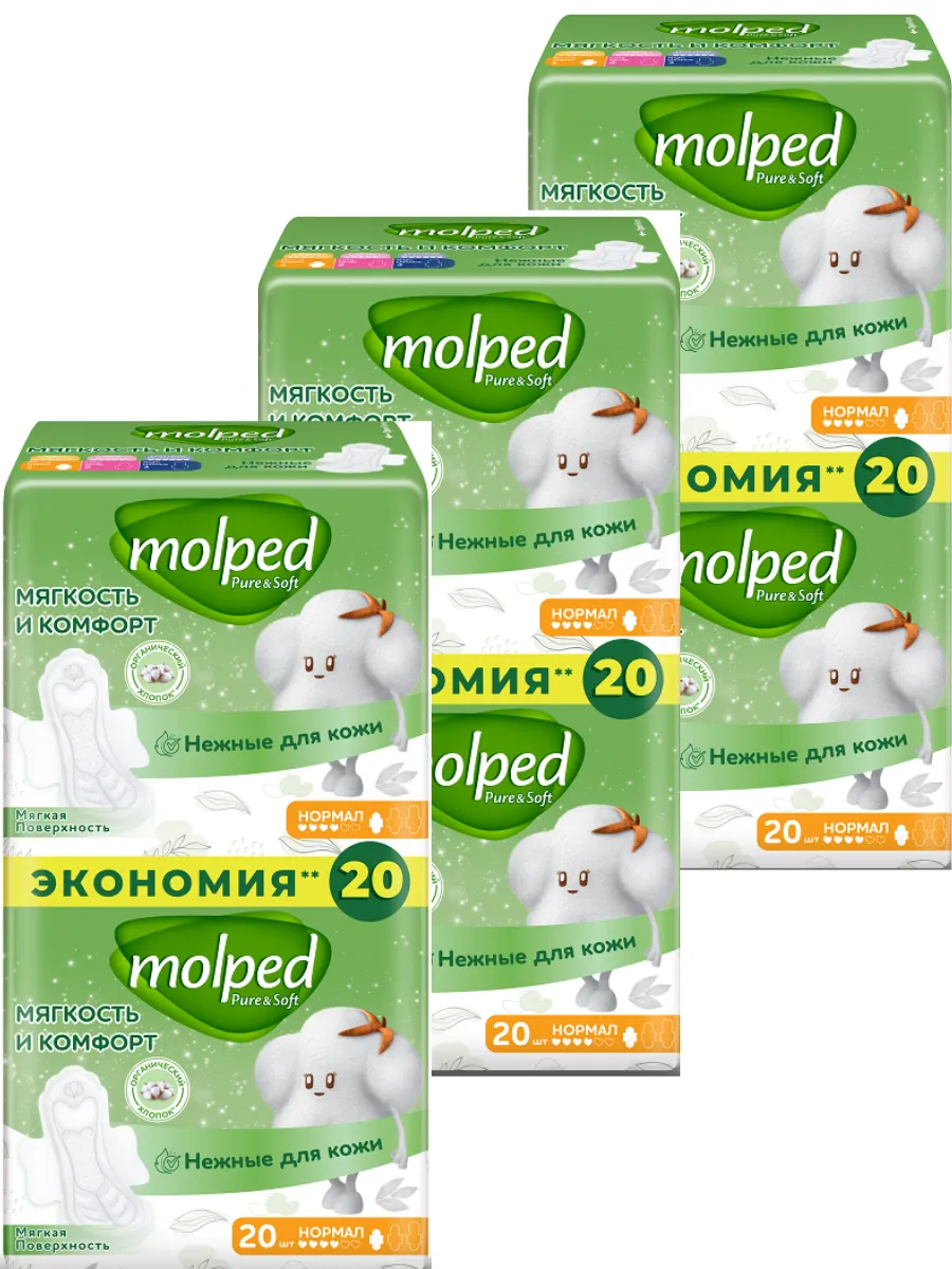 Прокладки УЛЬТРАТОНКИЕ "Molped Pure & Soft" (20 шт/упак) DUO 4 капли / Normal / Органический Хлопок