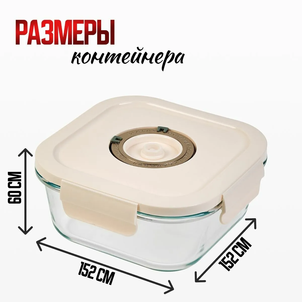 Воздух/непрониц 800 мл. прямоуг. контейнер Dunya (45)