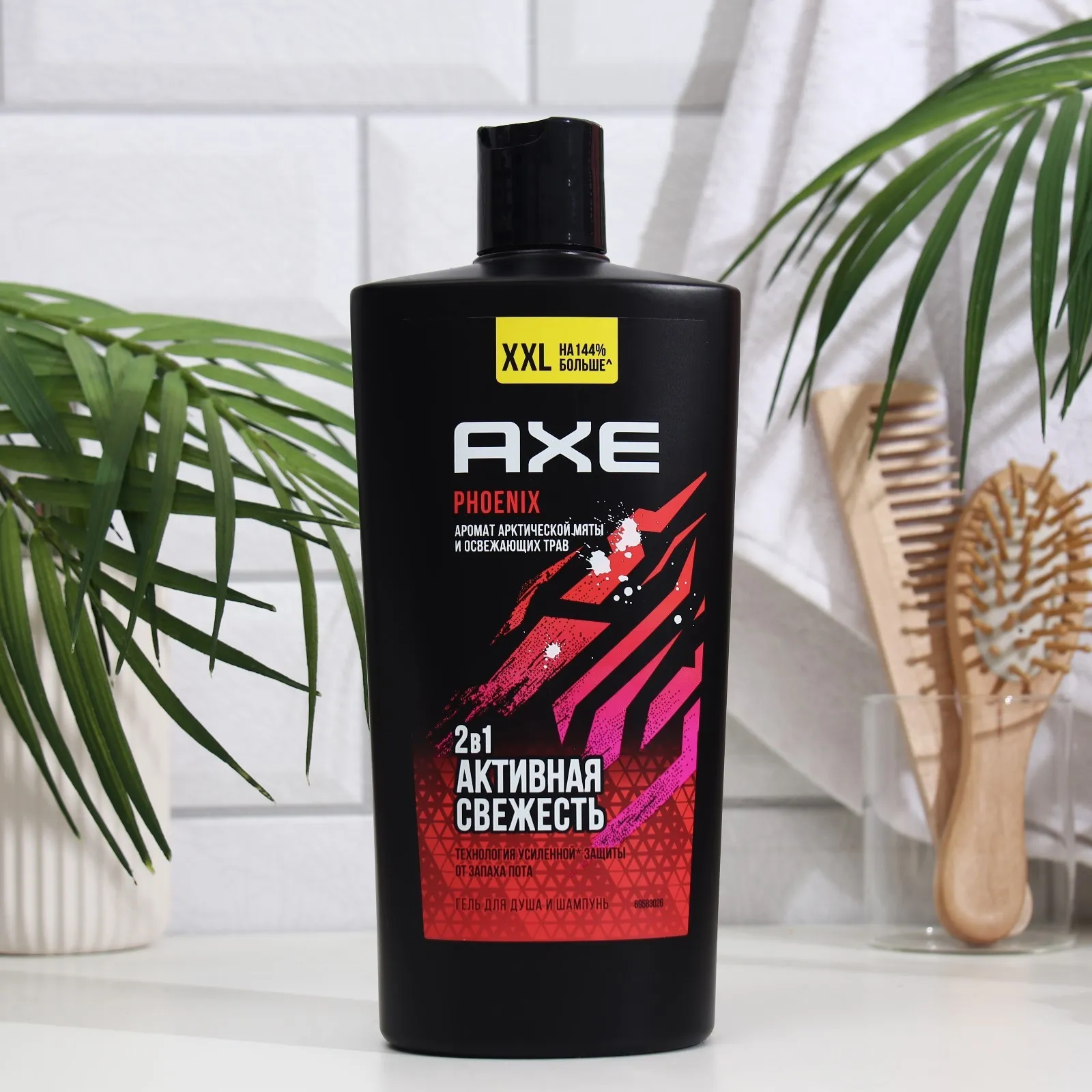 Гель для душа МУЖСКОЙ "Axe" (250 мл) Phoenix / аромат Арктической Мяты и Освежающих трав (12 шт/ящ)