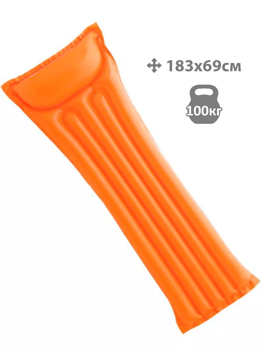 Матрас надувной пляжный 183х69см с подголовником "Яркий", Intex