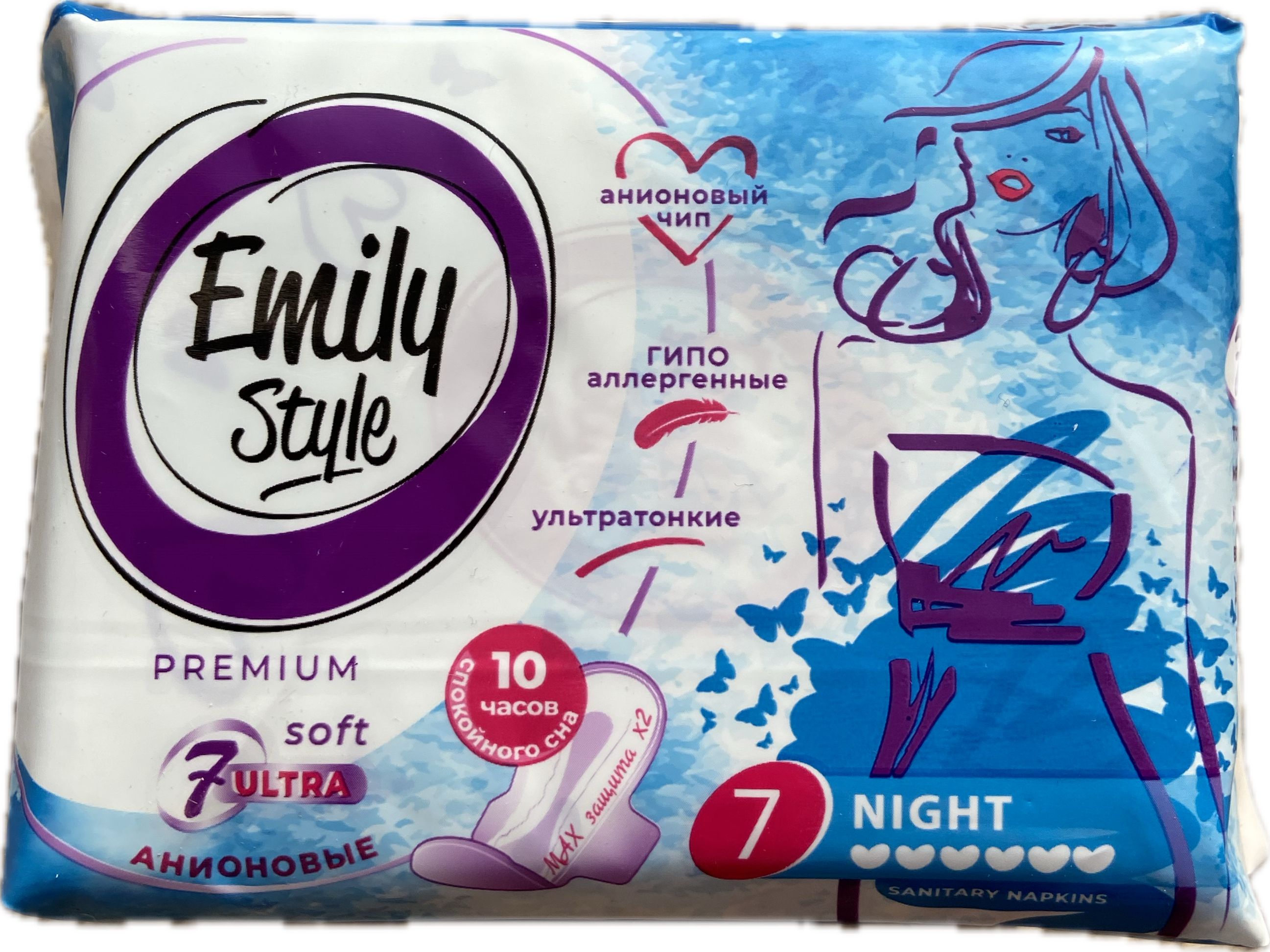 Гигиенические прокладки УЛЬТРАТОНКИЕ "Emily Style Premium" (7 шт) Night / 6 капель / анионовые / с к