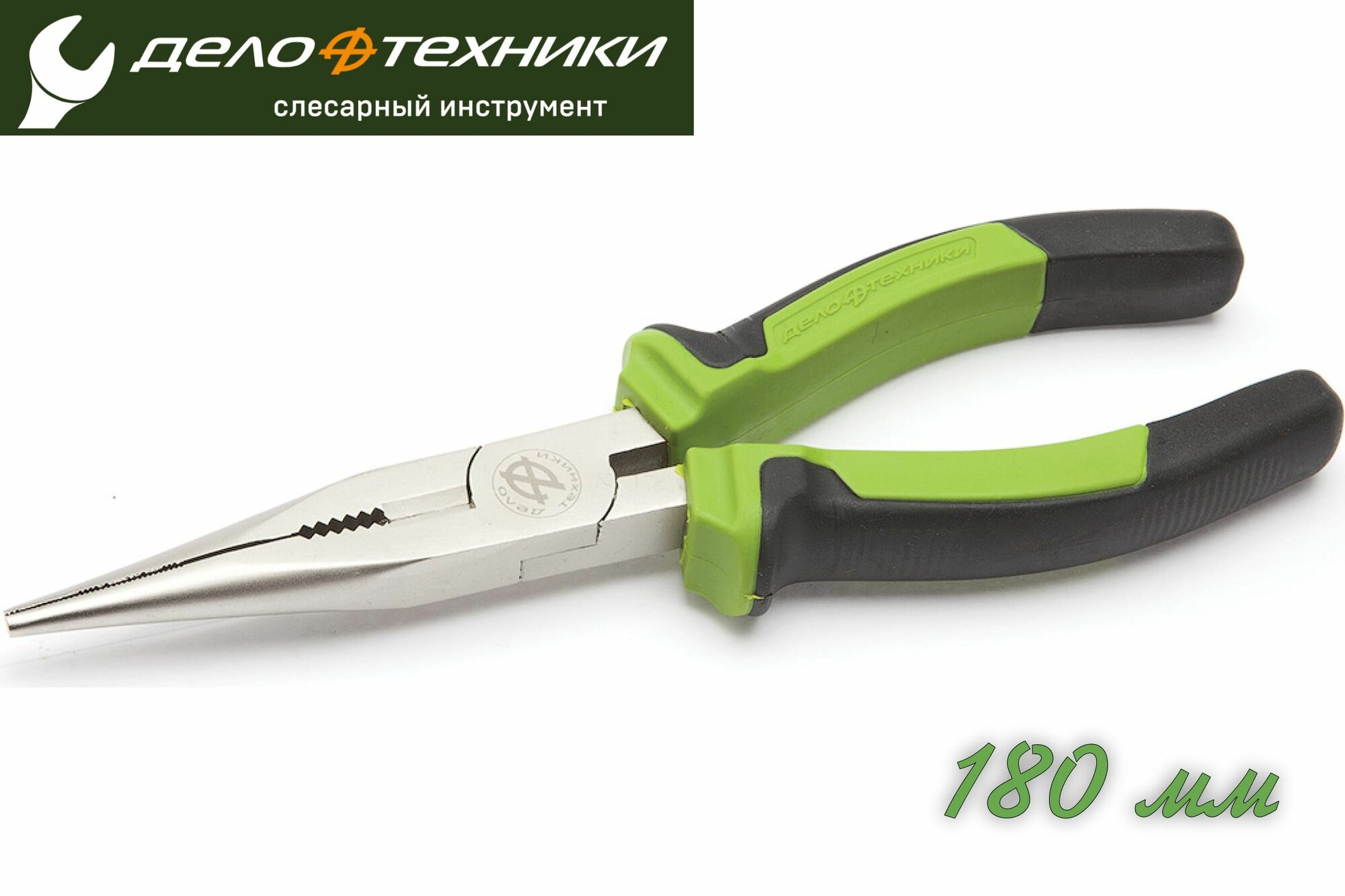 412180 Пассатижи удлинённые 180 мм