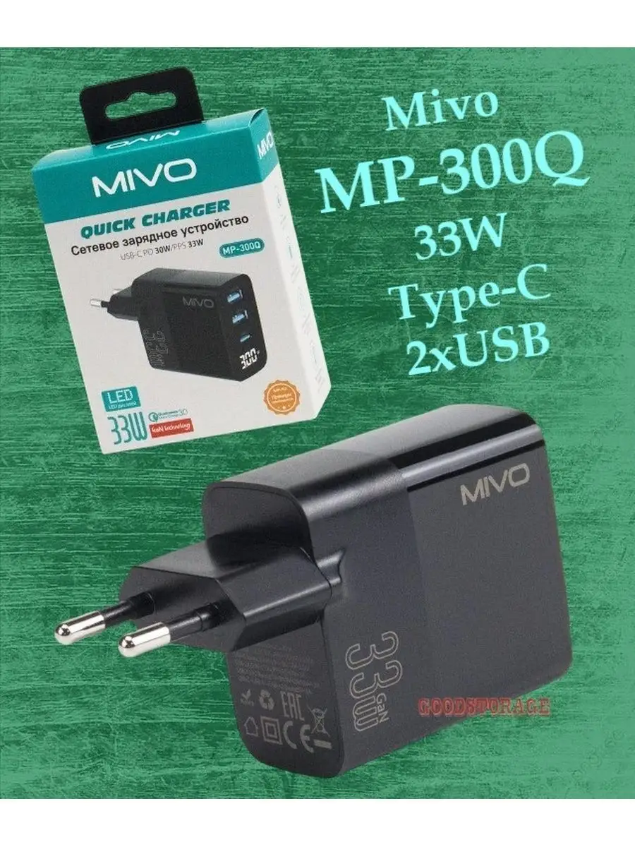 сетевое зар. устр-во б/каб. MIVO MP-300Q (2USB+TYPE-C) 33W LED дисплей