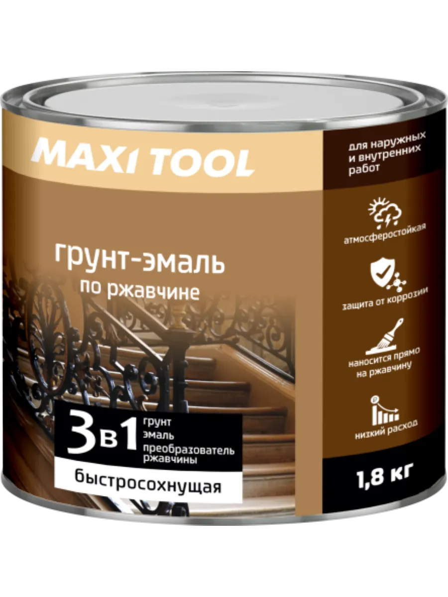 Зеленая грунт-эмаль 3в1 по ржавчине 1,8 кг MAXI TOOL (6шт/300шт)