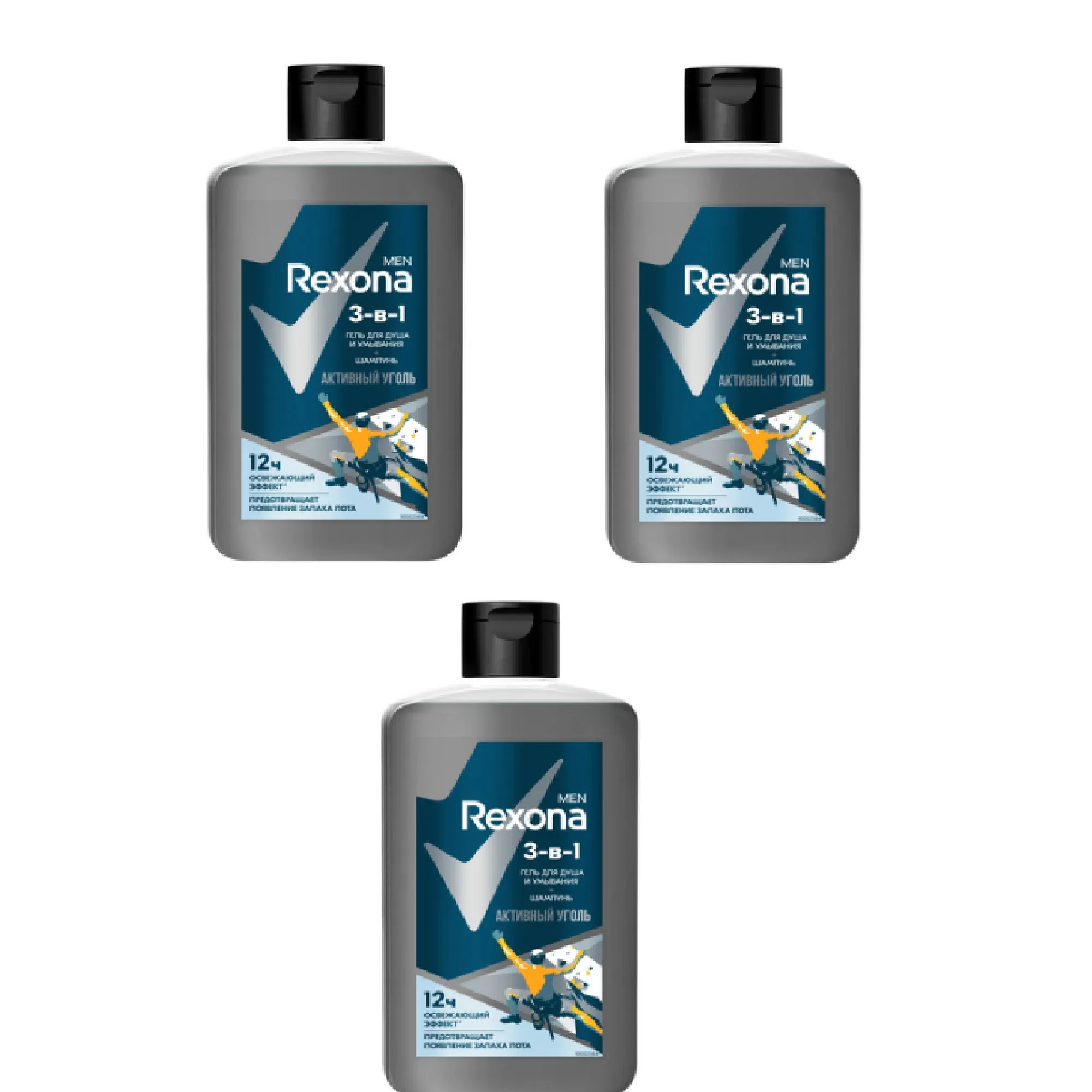 Шампунь+Гель для душа и Умывания МУЖСКОЙ 3 в 1 "Rexona Men" (490 мл) Активный Уголь / аромат с нотка