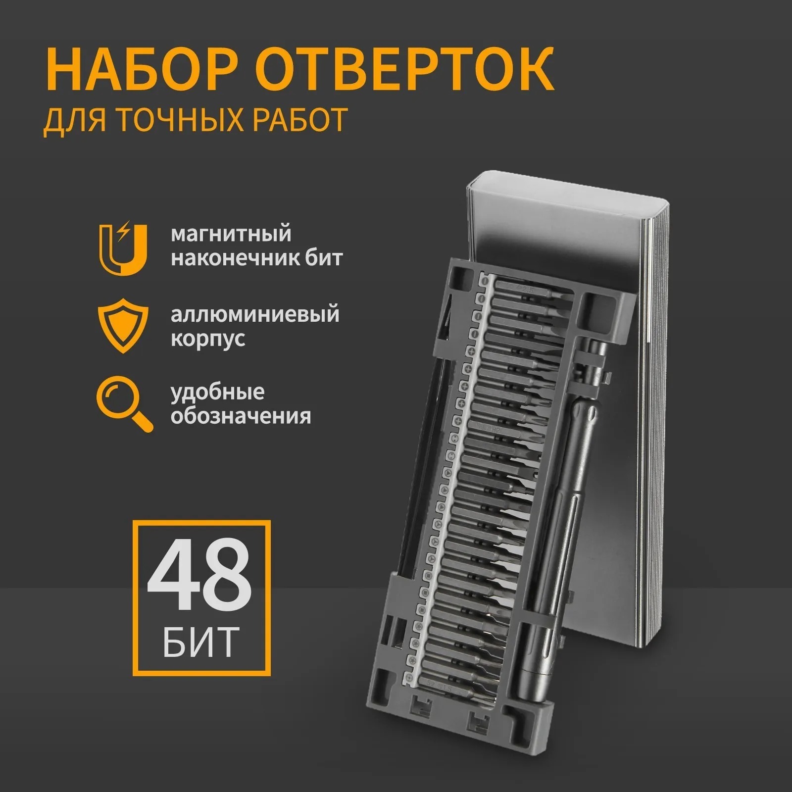 Набор для точных работ ТУНДРА, сталь S2, 50 предметов 7644106
