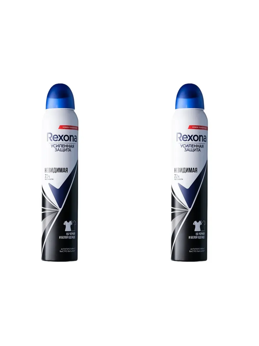 Дезодорант МУЖСКОЙ "Rexona" СПРЕЙ (200 мл) Невидимый-На Черной и Белой одежде / Древесный аромат с а