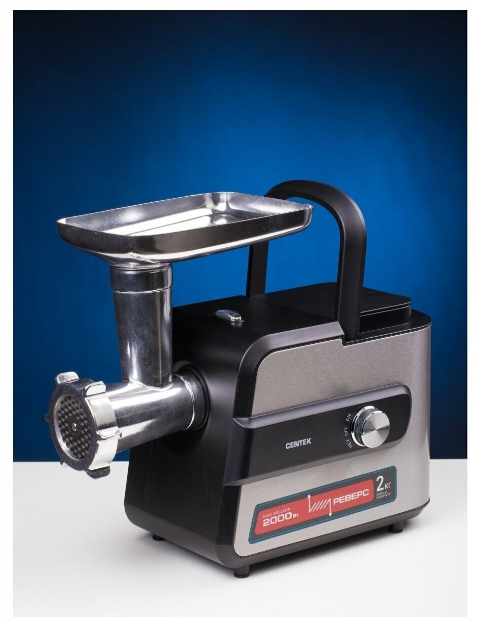 Мясорубка Centek CT-1623