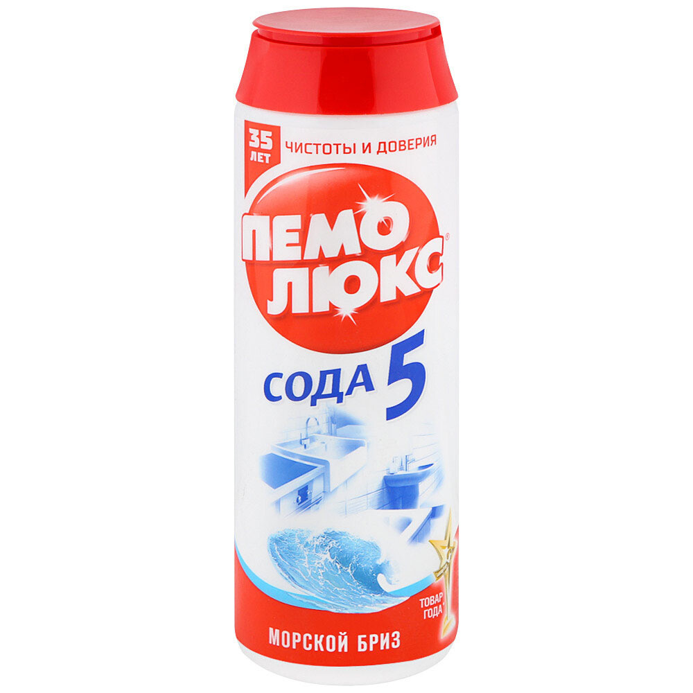 ЧС ПЕМОЛЮКС 480Г МОРСКОЙ БРИЗ /16