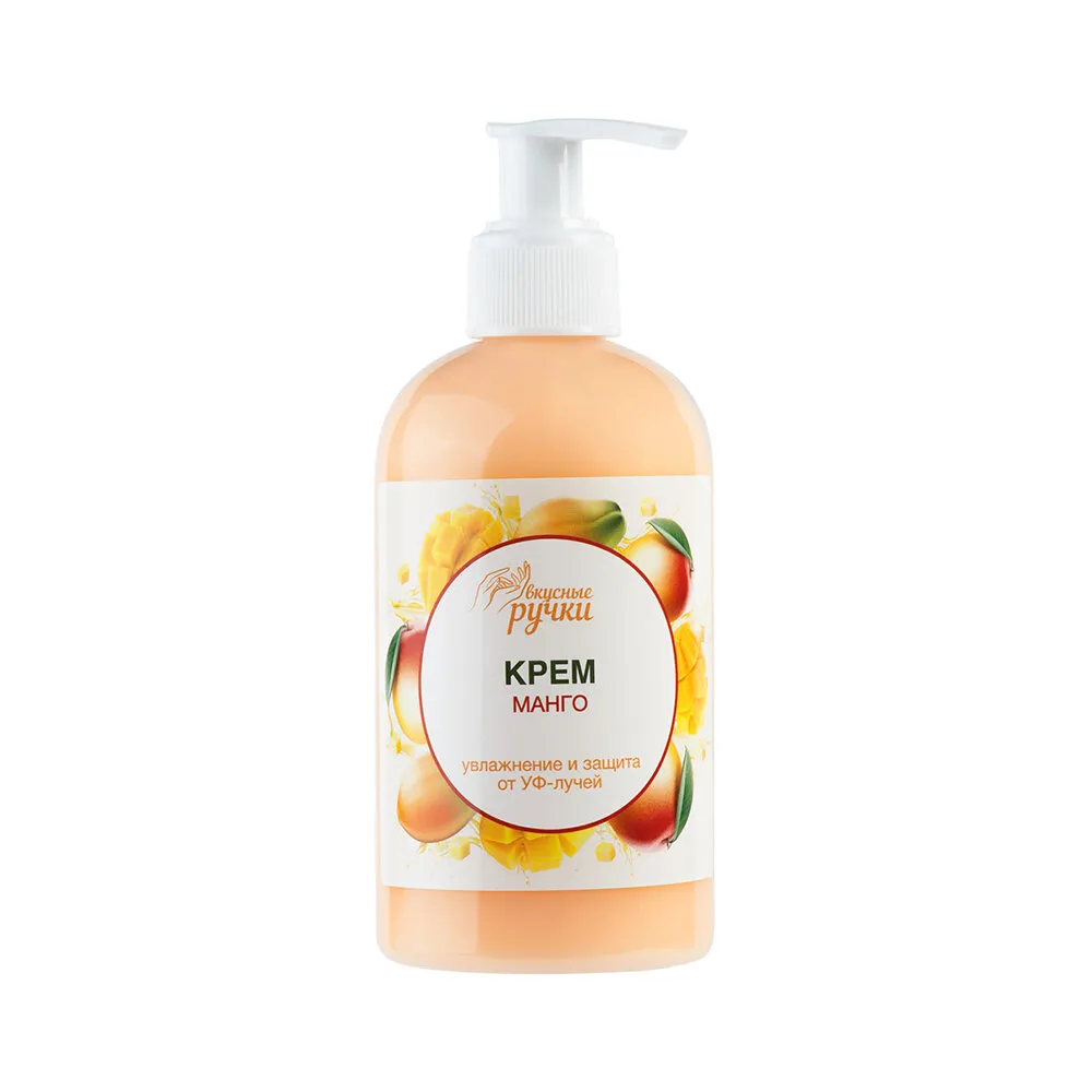 Крем для рук