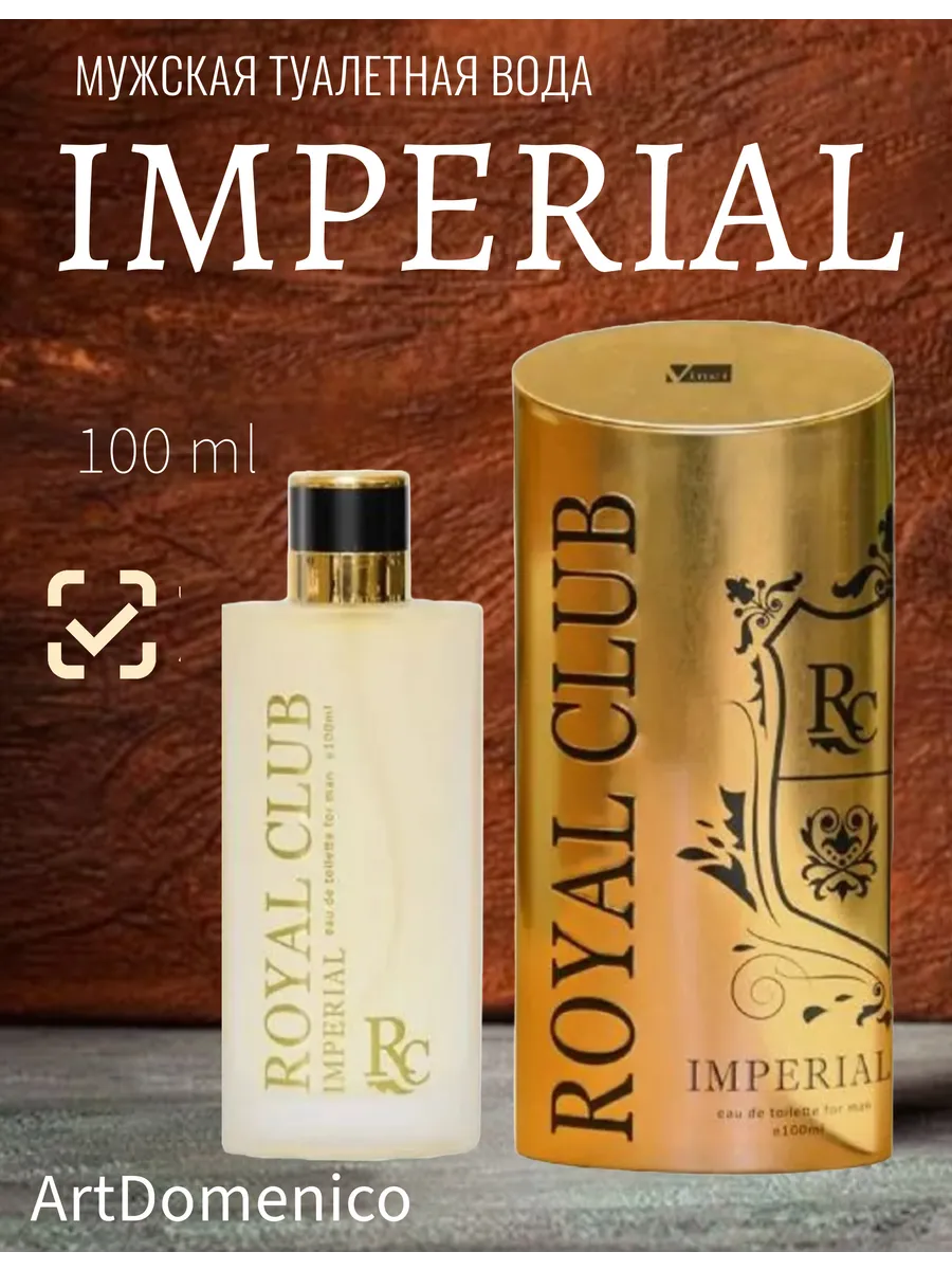 Туалетная вода мужская : Royal Club IMPERIAL edt 100ml (версия 1Milion)