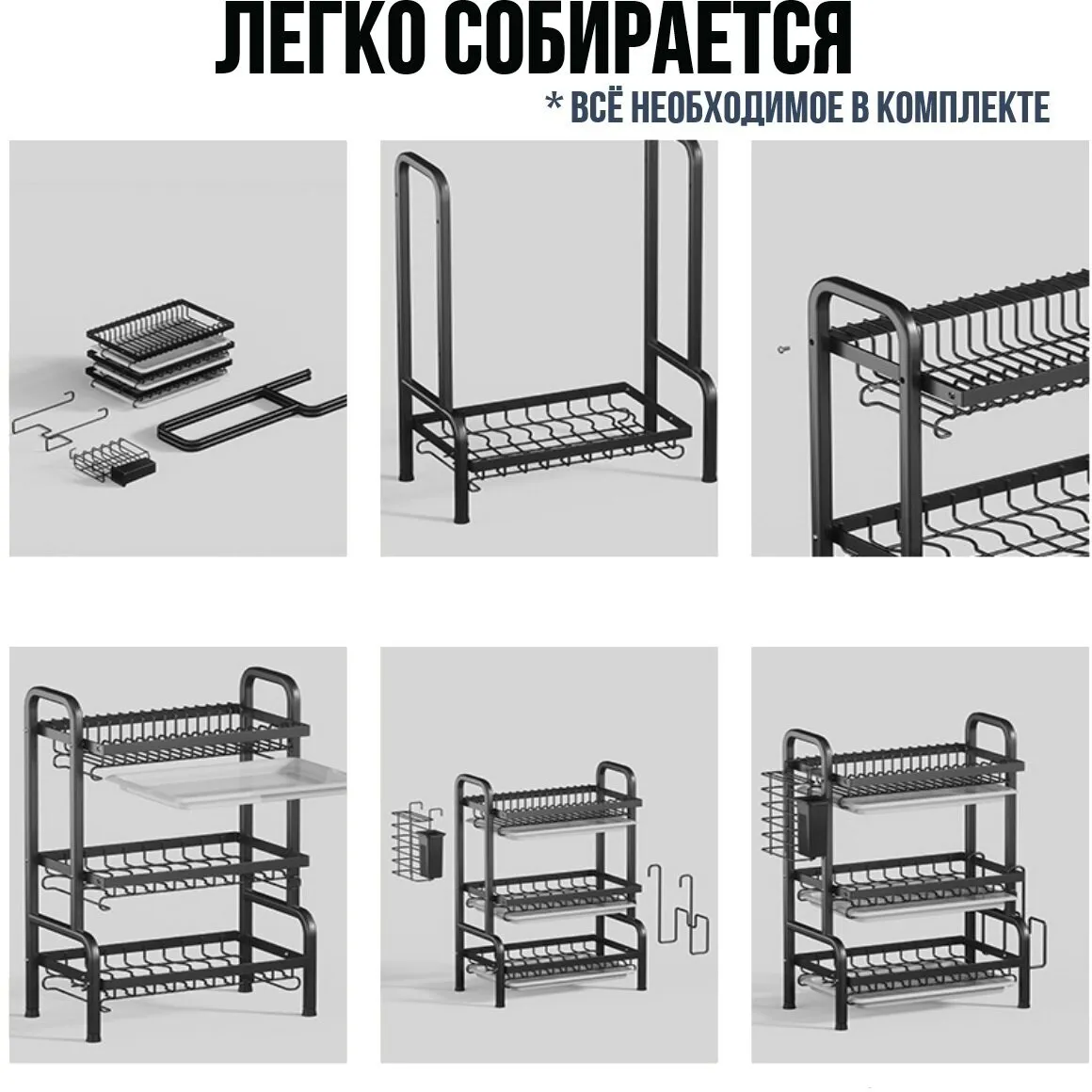 Сушилка для посуды металлическая 2-х ярусная 50*24*36см