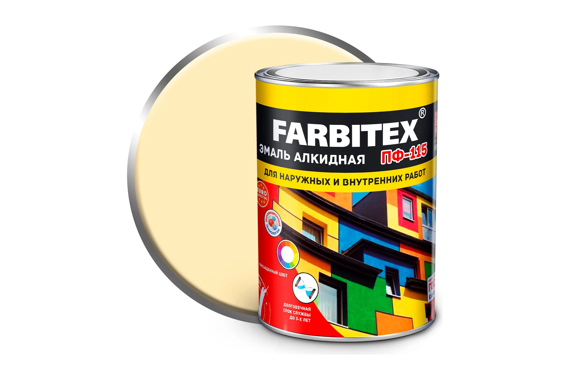ПФ-115 "FARBITEX" Слоновая кость (0,8 кг) Эмаль алкидная