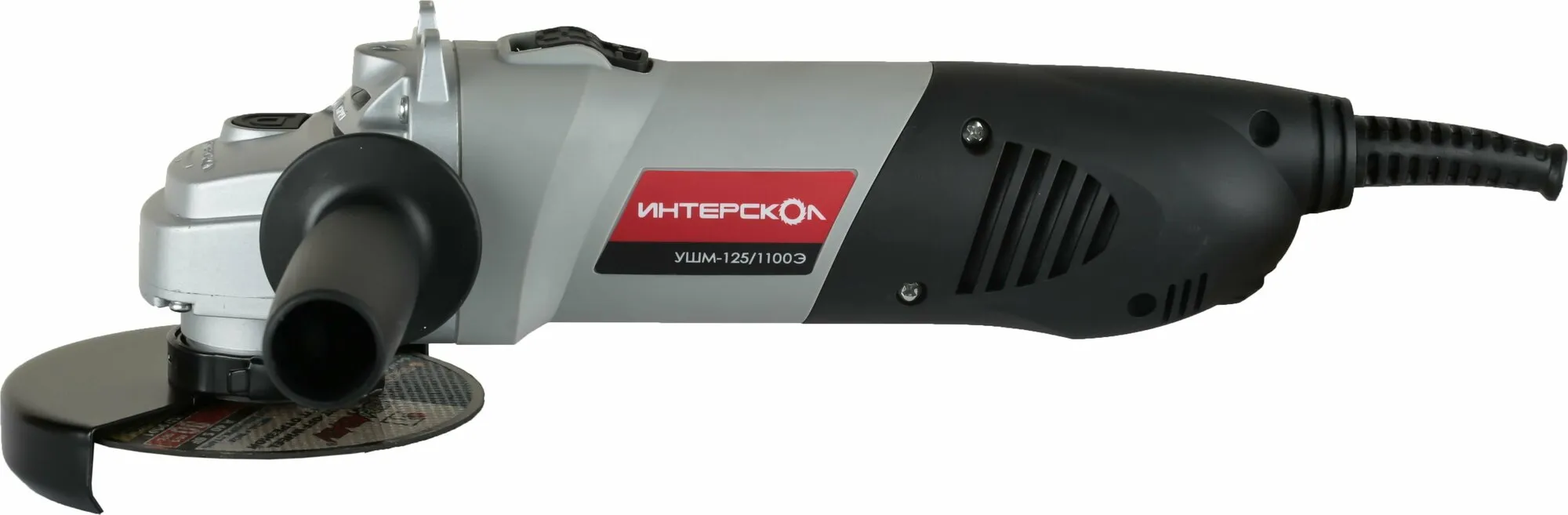 УШМВ-125/1100Э угловая шлифмашина бесщеточная 840.0.0.70