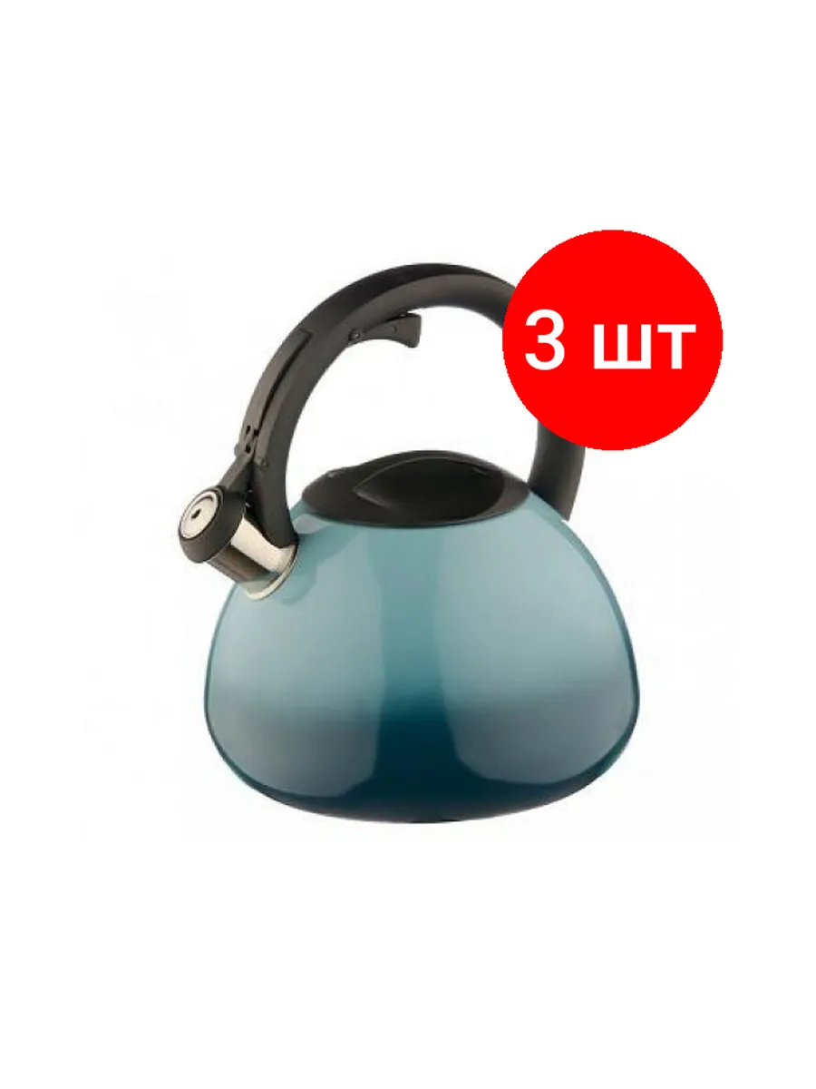 Чайник 2,8л БИРЮЗОВЫЙ МЕНЯЕТ ЦВЕТ со свистком нерж (12) KT-138T