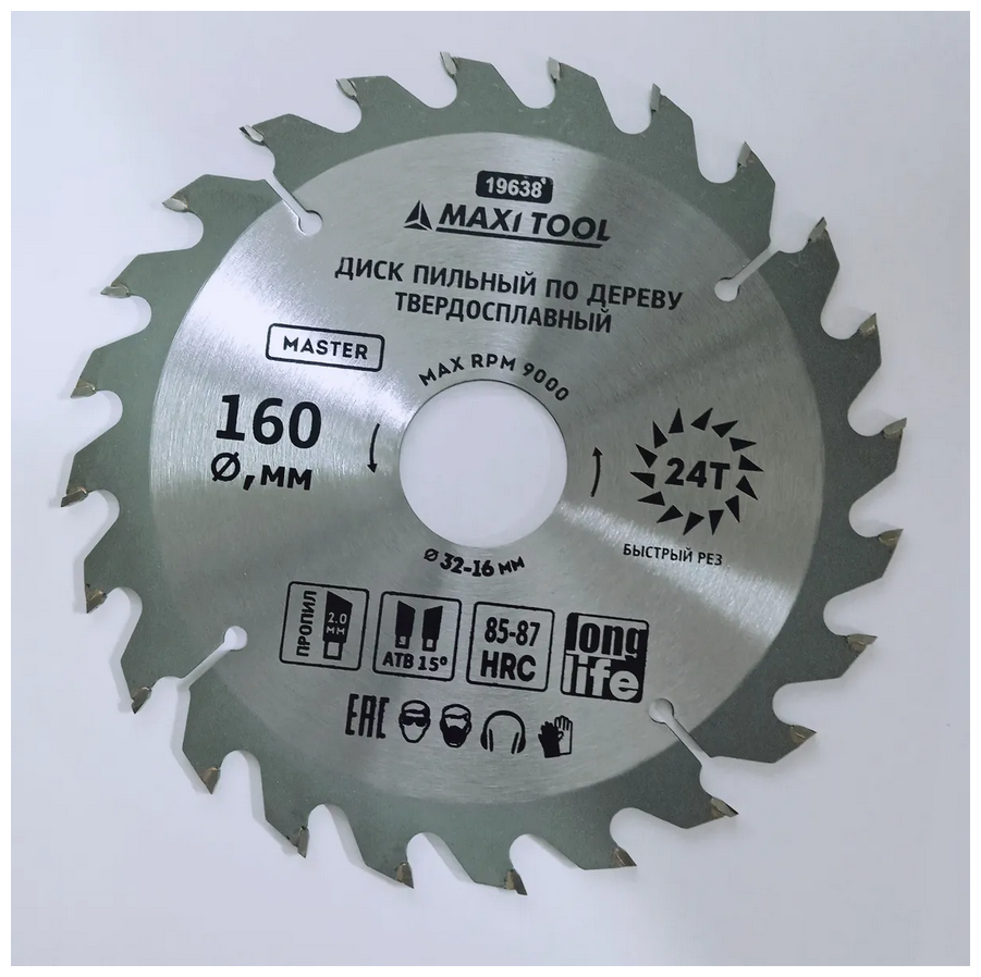 Диск пильный по дереву для УШМ 87HRC MAXI TOOL