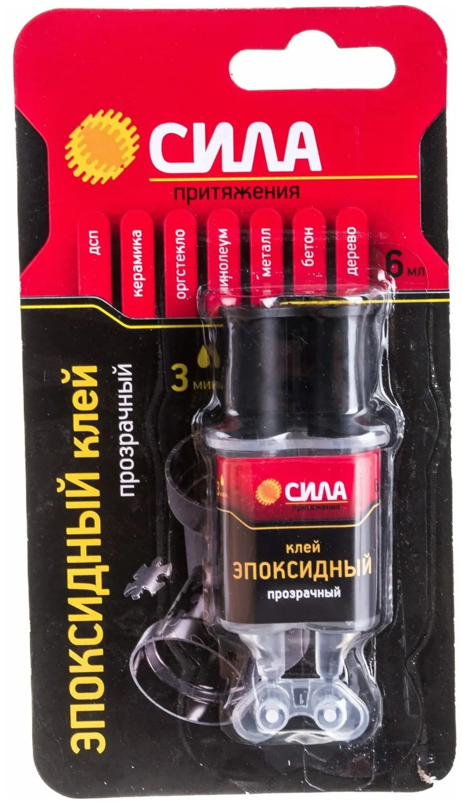 Клей ЭРА "Сила" ЭПОКСИДНЫЙ" 6мл шприц BL-1 ШБ (СТМ SEBL1-6) (12/288/2880) (P) NEW