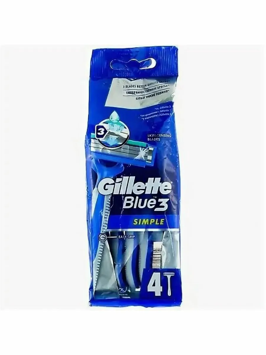 Станки для бритья одноразовые "Gillette Blue 3 Simple Sensitive" (8 шт) 3 лезвия / увлаж.полоса / фи