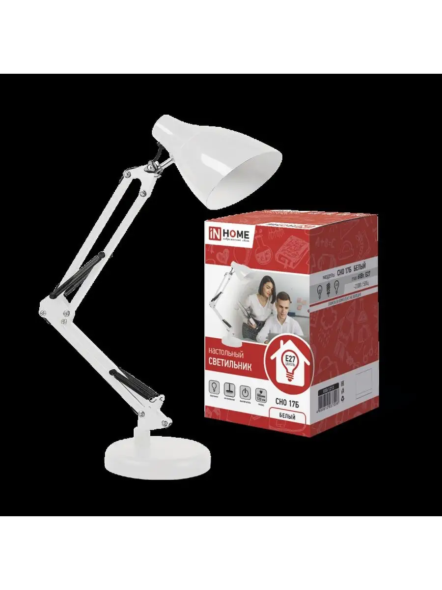 ASD/InHome CB-K настольный под лампу на основании + струбцина CHO-174 60W E27 H610 черн(коробка)7233