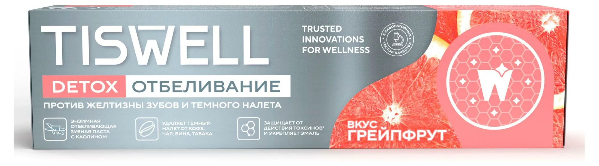 Зубная паста ОТБЕЛИВАЮЩАЯ "Tisweel" (110 гр) Detox / с Каолином и Фтором со вкусом Грейпфрута / от т