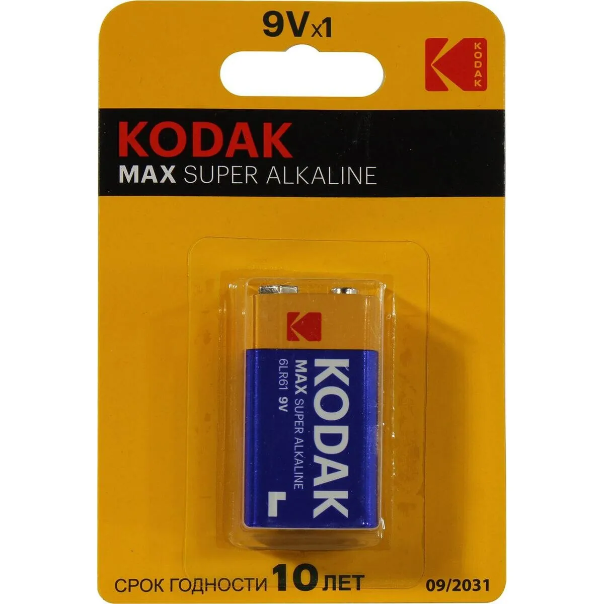 Kodak 9v