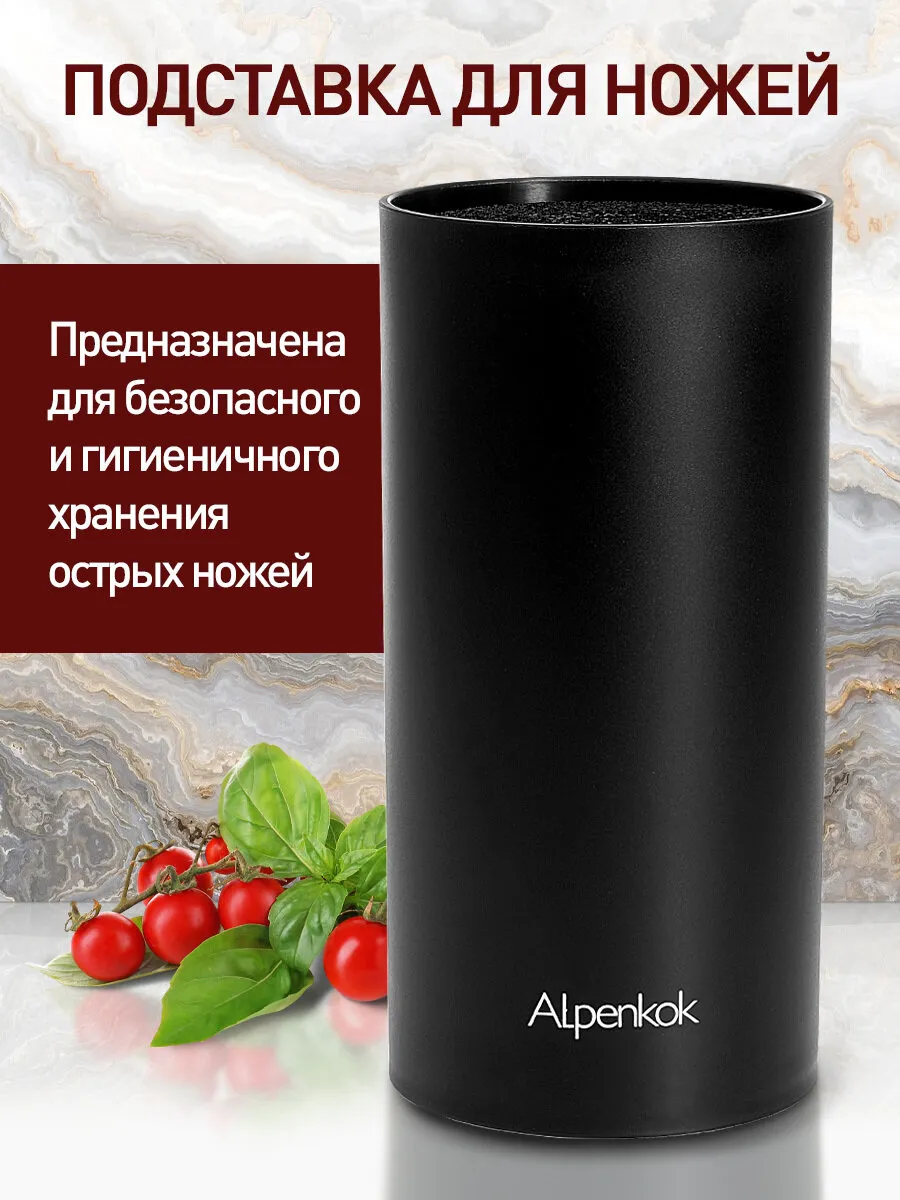 Подставка для ножей АК-219ST 22х11см (DL) (12)