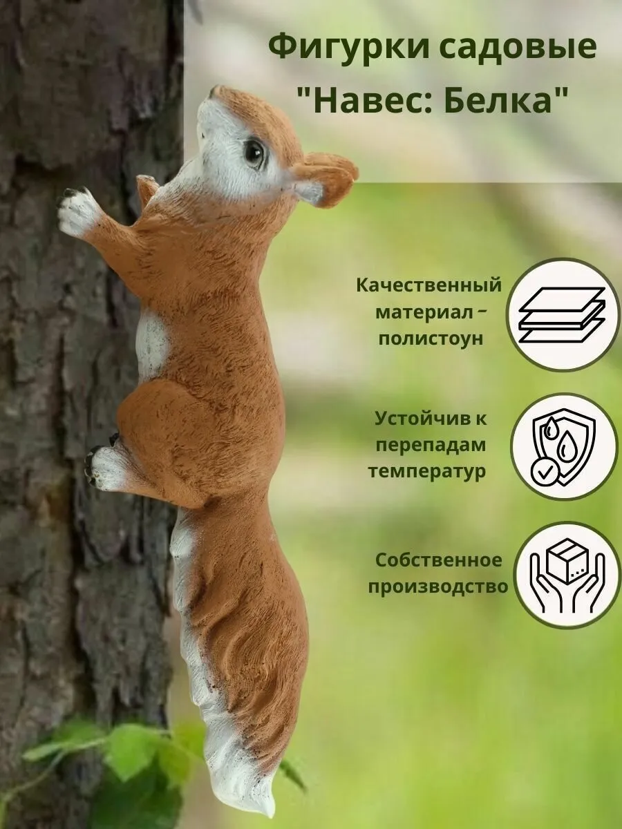 Садовая фигура "Зверюшки на самокате" 28х10,5х30см 4074860