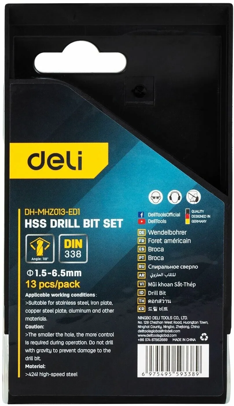 Набор сверл по металлу HSS (1,5-6,5мм, 13 шт) Deli DH-MHZ013-ED1 пластиковый кейс