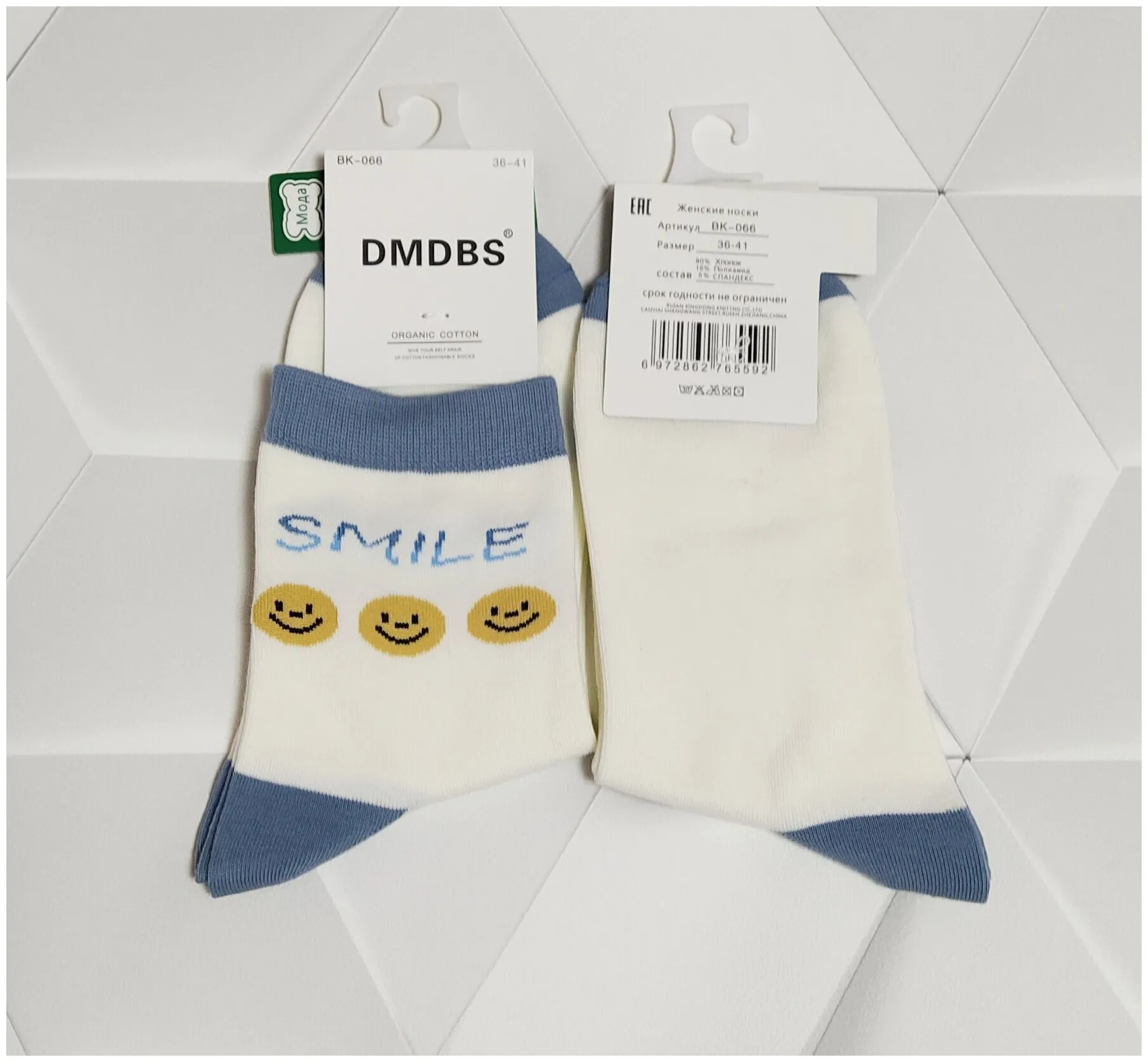 DMDBS бел корот