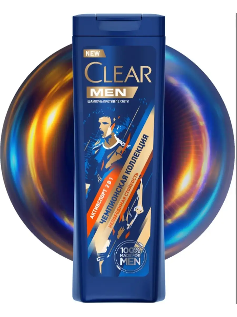Шампунь-бальзам 2 в1 МУЖСКОЙ "Clear" (200 мл) Активспорт / Ультрасвежесть (12 шт/ящ)