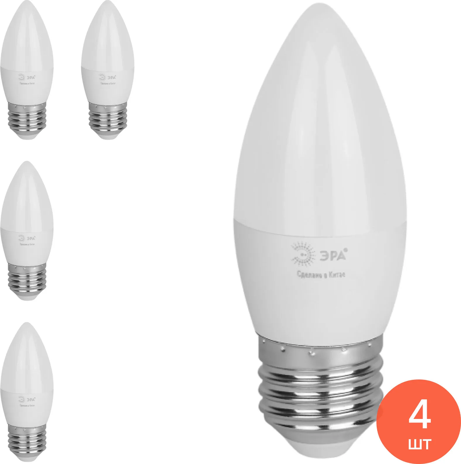 Лампа ЭРА LED GREEN LINE B35 свеча- 12W-865-E27 GL (P)