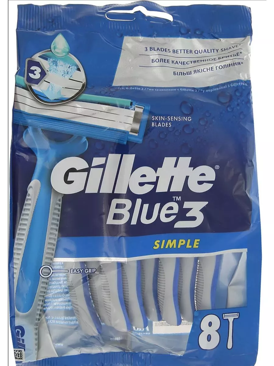 Станки для бритья одноразовые "Gillette Blue 3 Simple" (8 шт) 3 лезвия / увлаж.полоса / фикс.головка