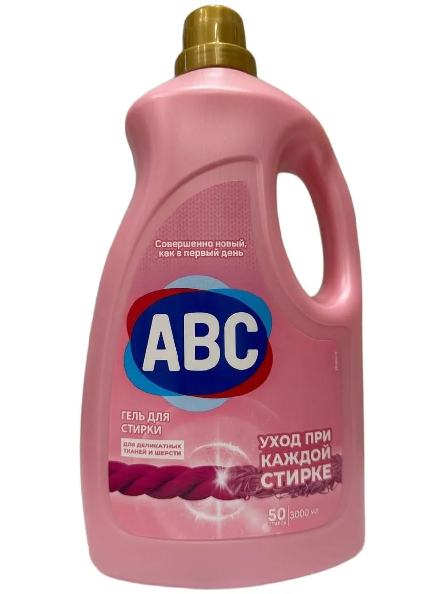 Жидкое средство для стирки ABC Деликатная стирка 2.7 л x 6