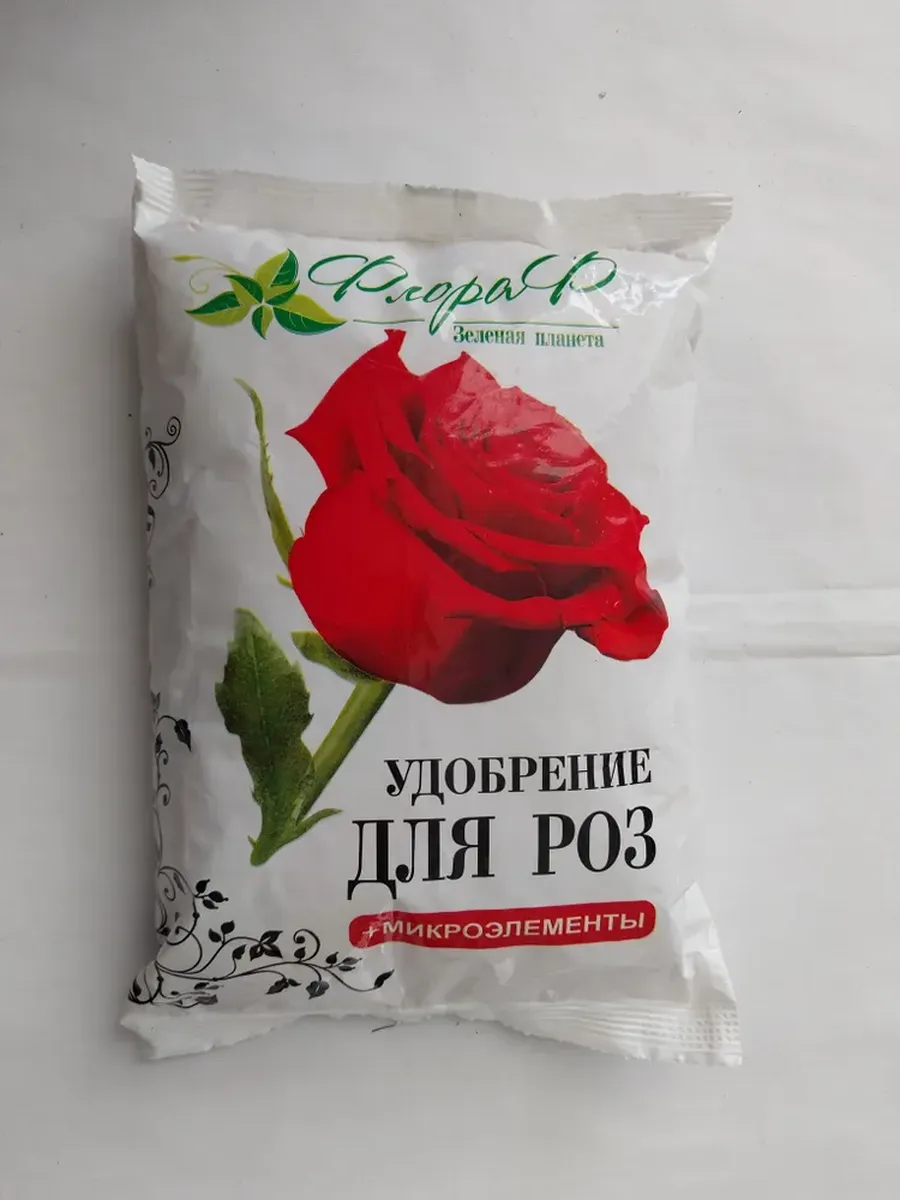 Удобрение д/роз 0,9кг "ФлораФ" (гранулированное, 20)