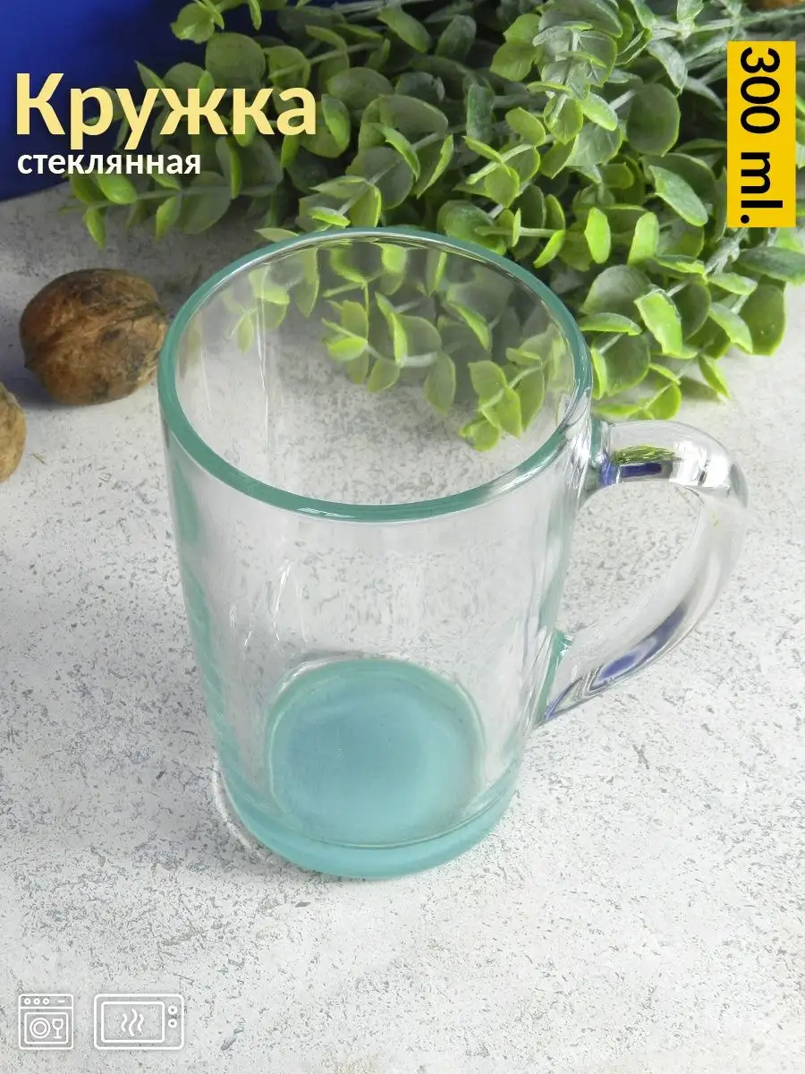 Кружка 300мл (Базовый)