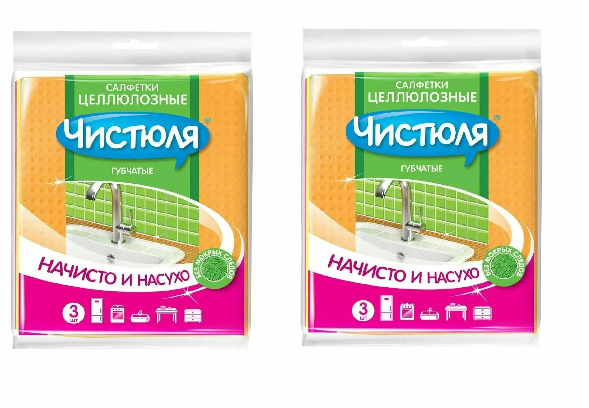 Салфетка ЧИСТЮЛЯ  целлюлозная 3шт