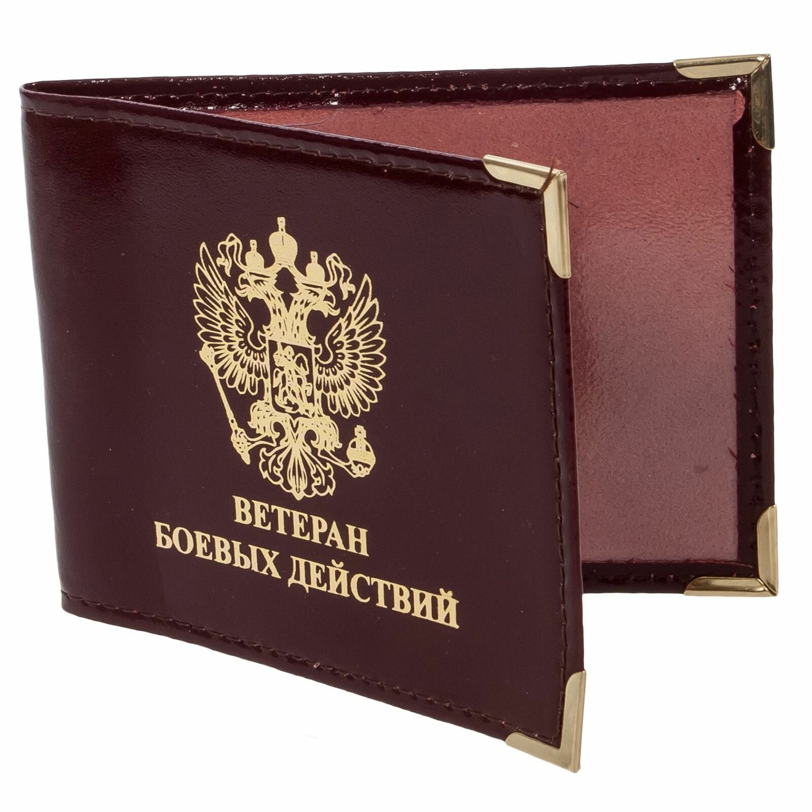 Обложка для документа "Ветеран боевых действий", 80х215, ПВХ, красный