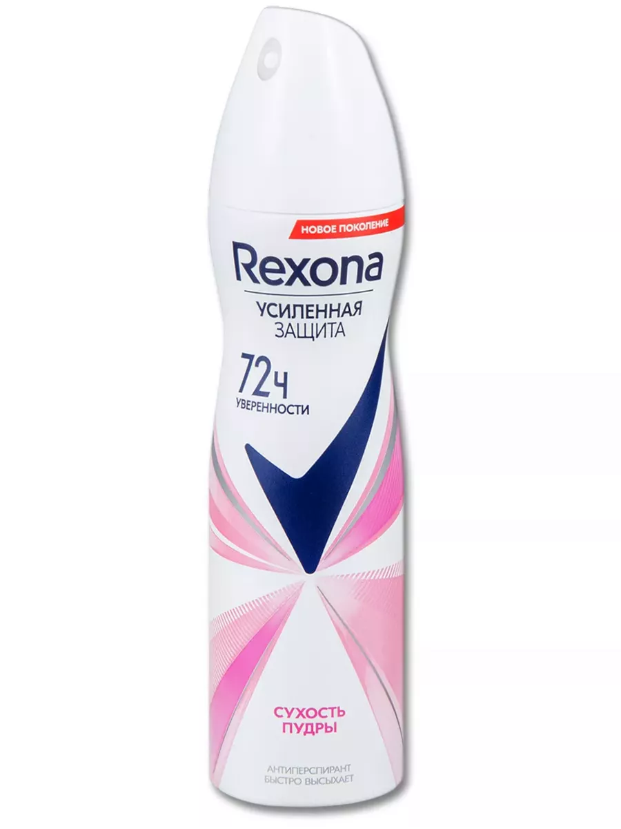 Rexona распылитель женский Сухость пудры 150