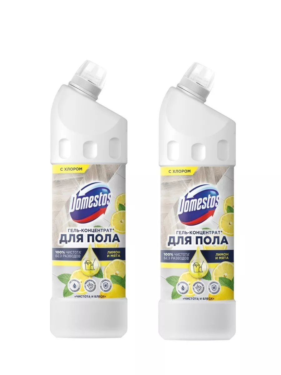 Гель-КОНЦЕНТРАТ для мытья пола "Domestos" (1л) с хлором / Лимон и Мята (12 шт/ящ)