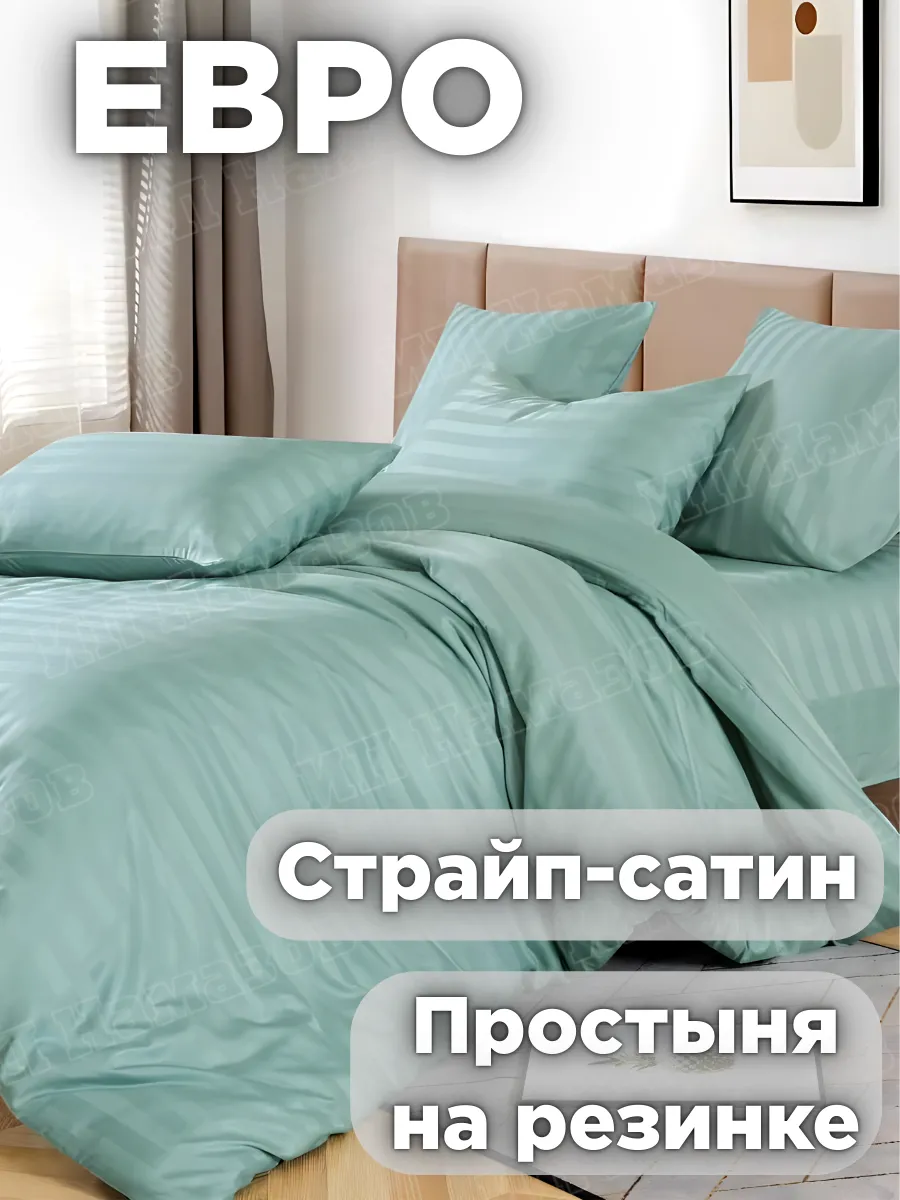 КПБ *Mency страйп-сатин на рез. * семья