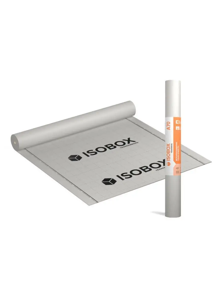 Парогидроизоляционная плёнка ISOBOX D70 (43,75*1,6м)