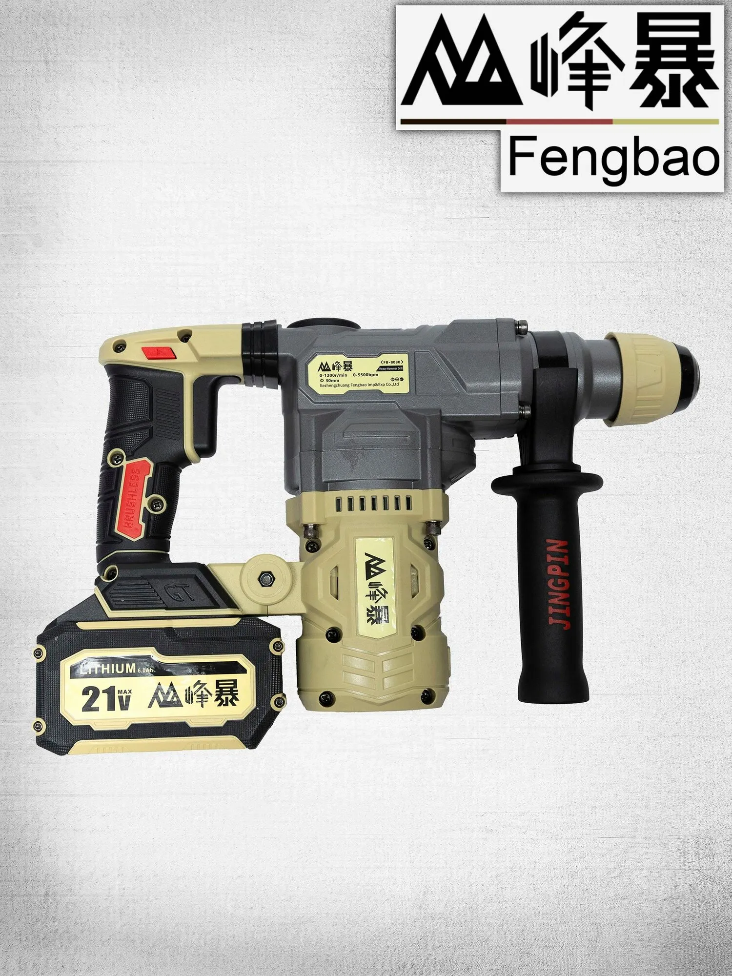 Перфоратор Большой Fengbao FB-8030