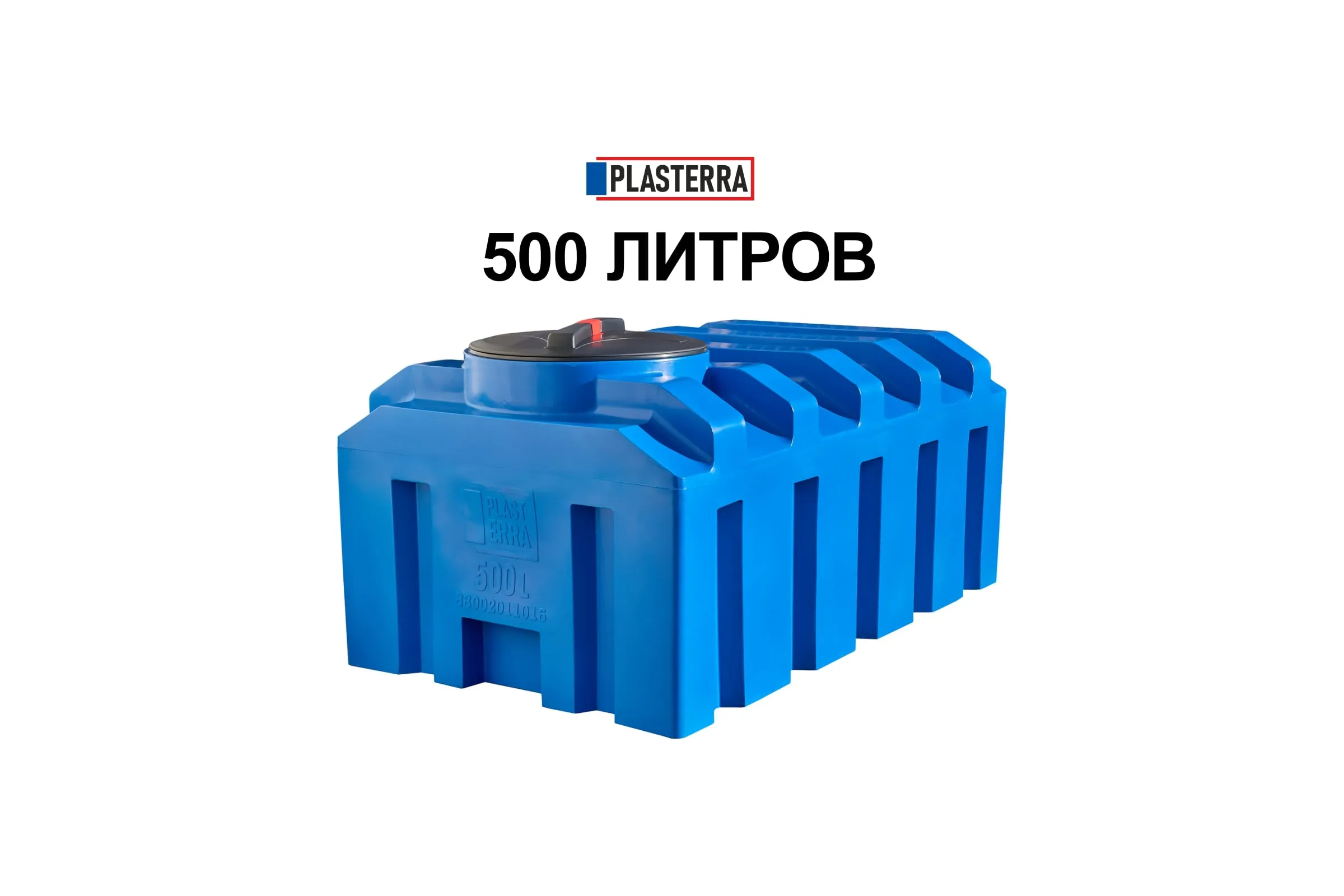 Емкость PT GLK 500 стационарная