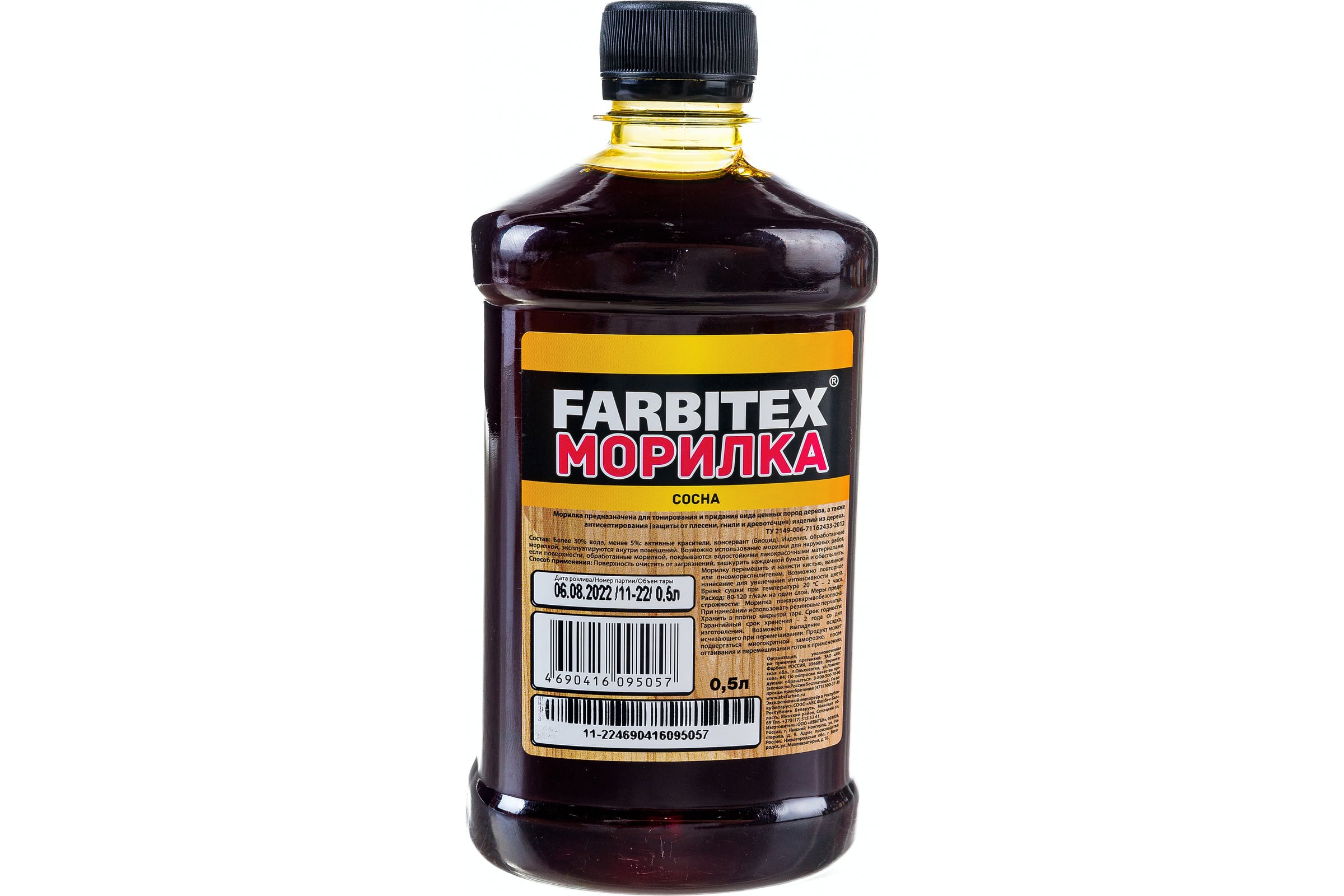 Морилка Сосна (0,5 л) деревозащитная водная FARBITEX